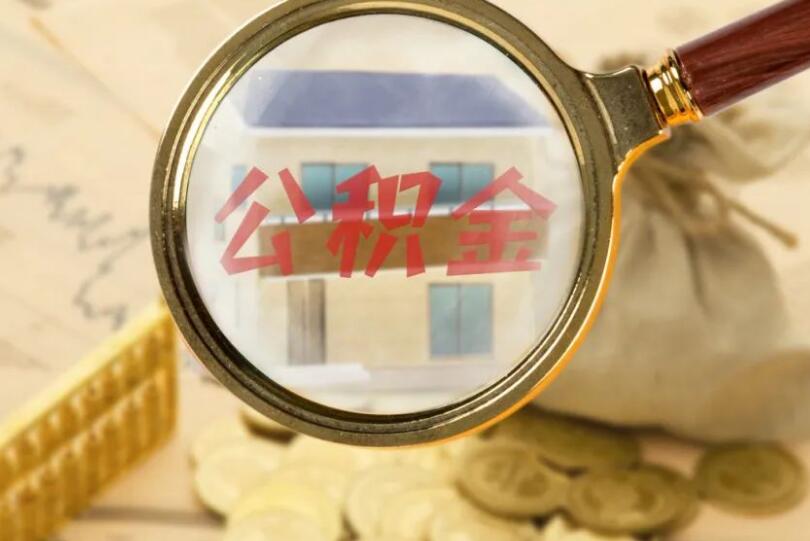 个人房产抵押:房产抵押贷款攻略与注意事项 个人房产抵押:房产抵押贷款攻略与注意事项