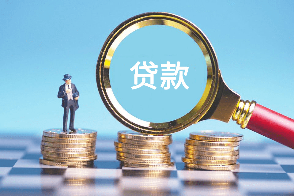 东莞东城街道私人短借：快速解决资金难题，灵活选择还款方式