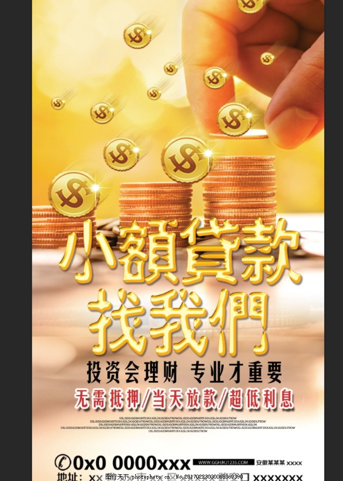 东莞东城街道过桥垫资的作用与市场前景分析