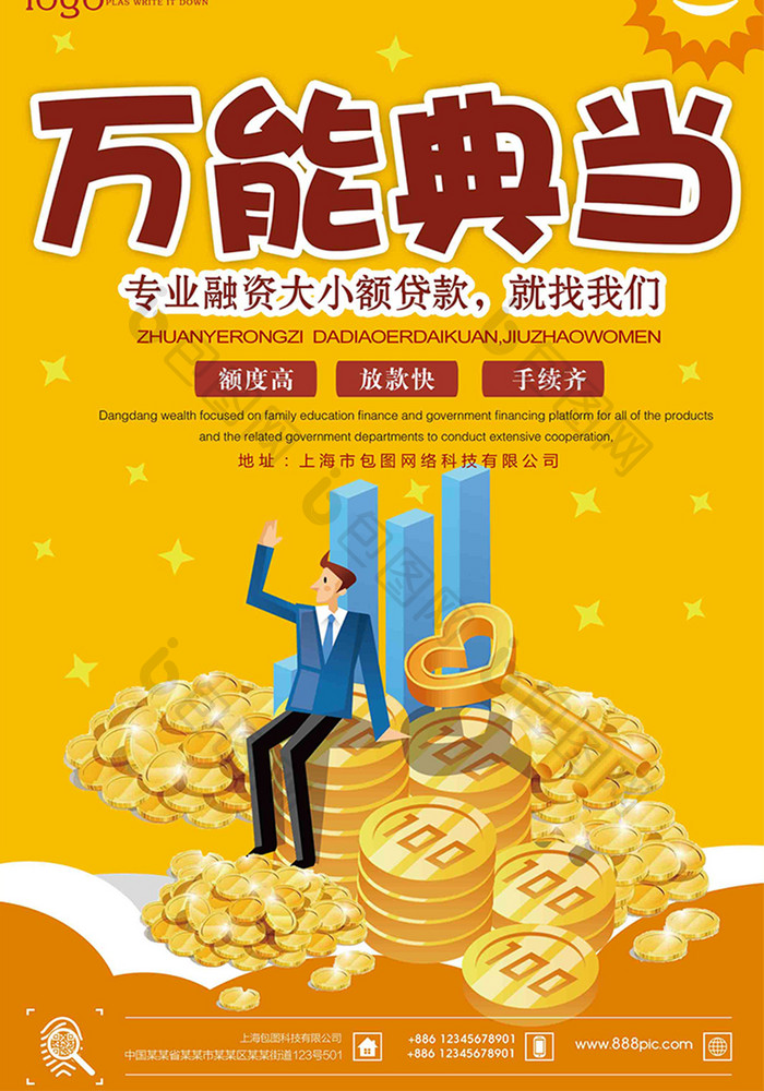 急用钱小额短借应急:解决资金困境的最佳选择 急用钱小额短借应急:解决资金困境的最佳选择