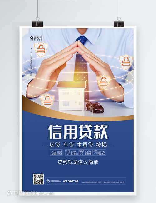 东莞东城街道私人应急私借贷款，快速解决资金问题，灵活的借款方式