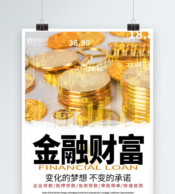 汽车抵押押车贷款. 车辆抵押贷款办理流程. 车辆贷款快速审批 汽车抵押押车贷款. 车辆抵押贷款办理流程. 车辆贷款快速审批