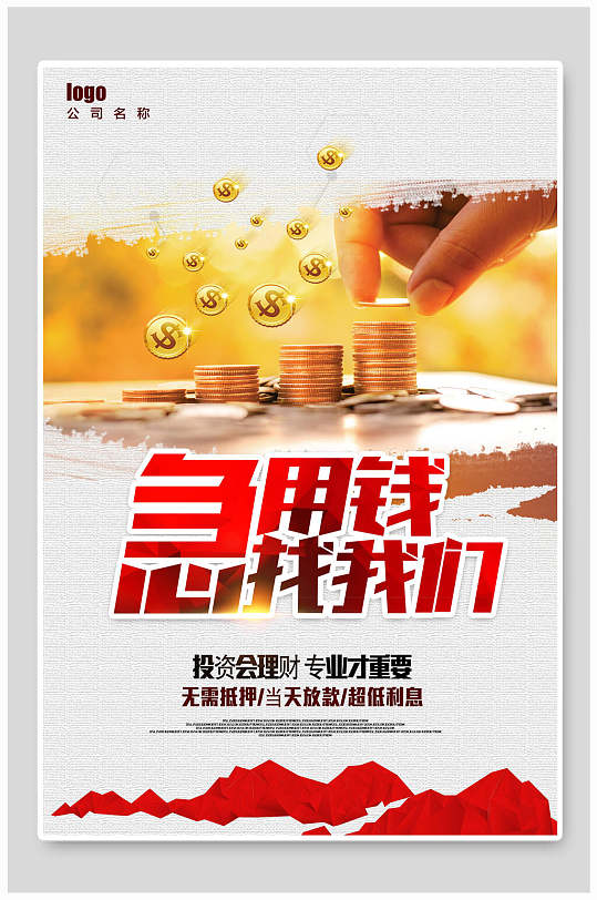 本地人贷款公司:如何选择可靠的贷款公司,获得最佳贷款服务 本地人贷款公司:如何选择可靠的贷款公司,获得最佳贷款服务
